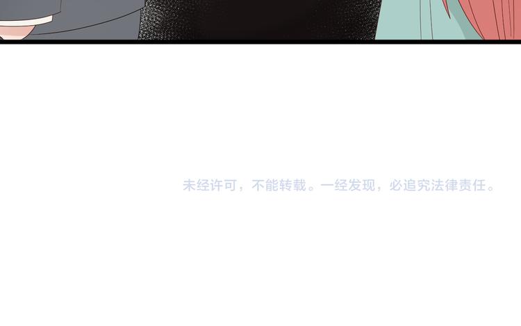 第15话 女皇落地窗咚总裁？86