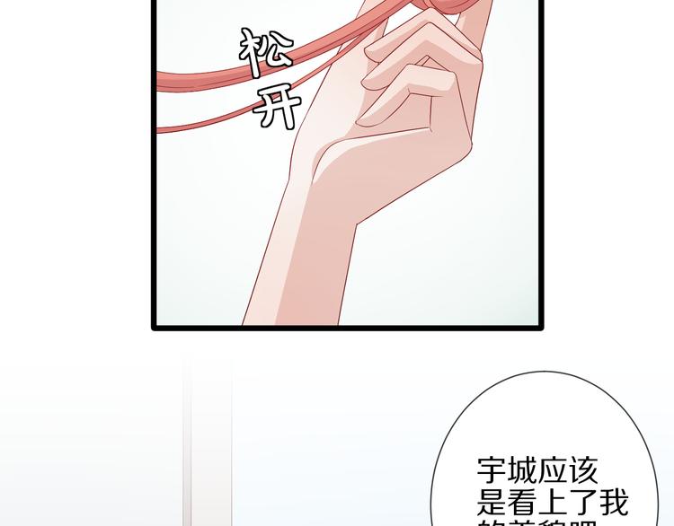 第15话 女皇落地窗咚总裁？9