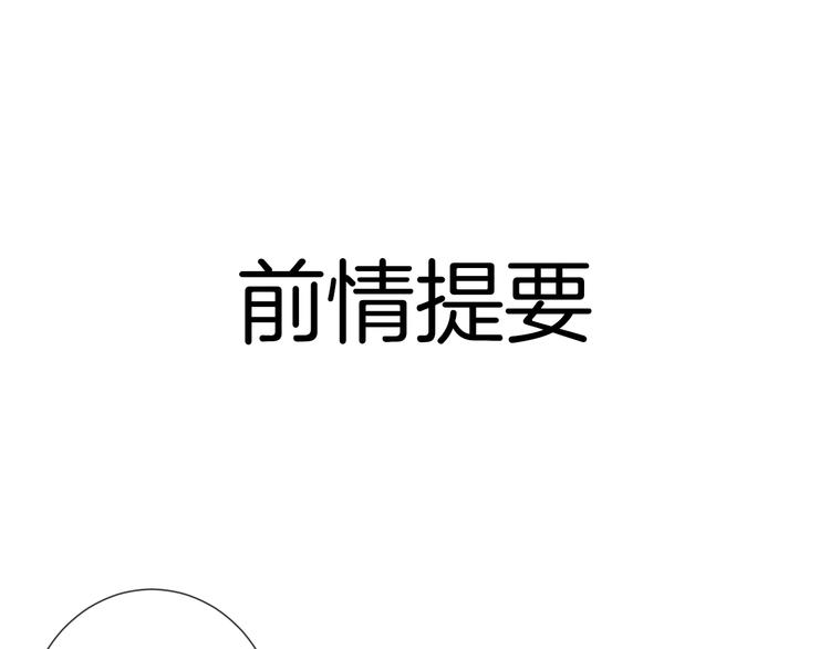 第18话 女皇逆天手段改写命运0