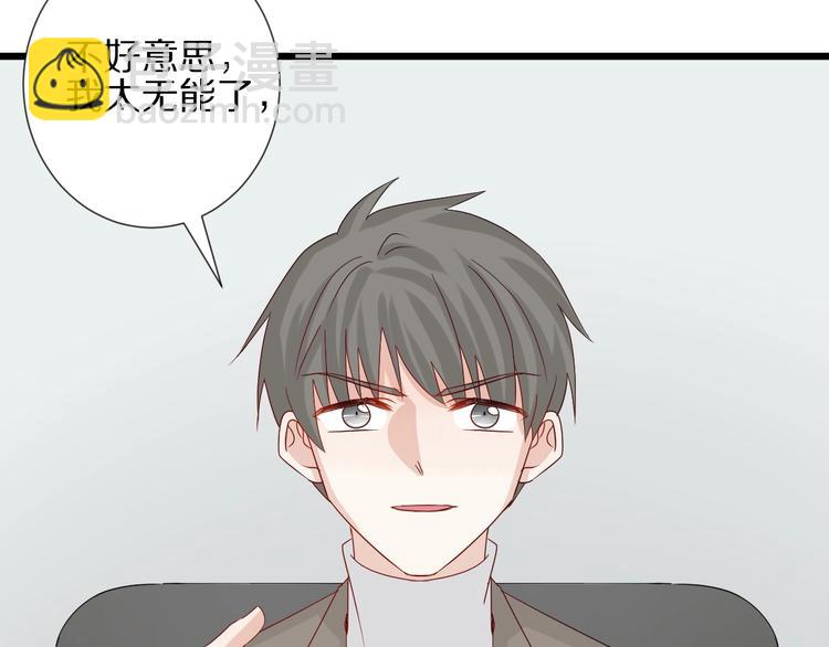 第18话 女皇逆天手段改写命运1