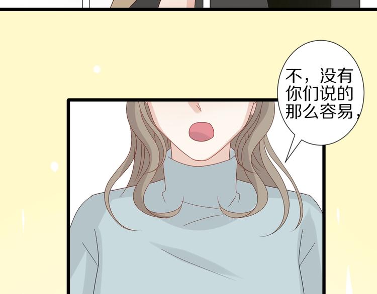 第18话 女皇逆天手段改写命运104