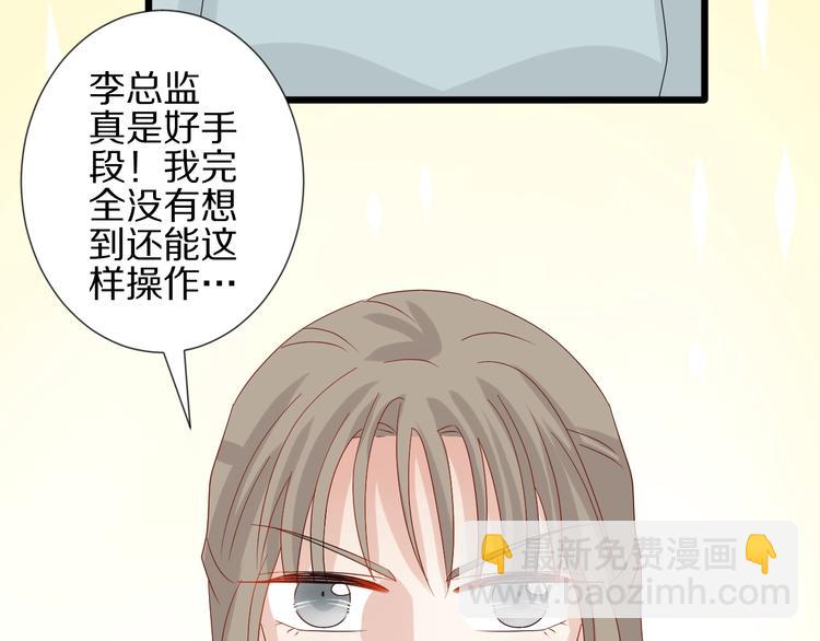 第18话 女皇逆天手段改写命运105