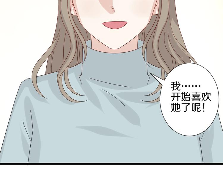 第18话 女皇逆天手段改写命运106