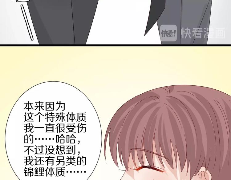 第18话 女皇逆天手段改写命运109