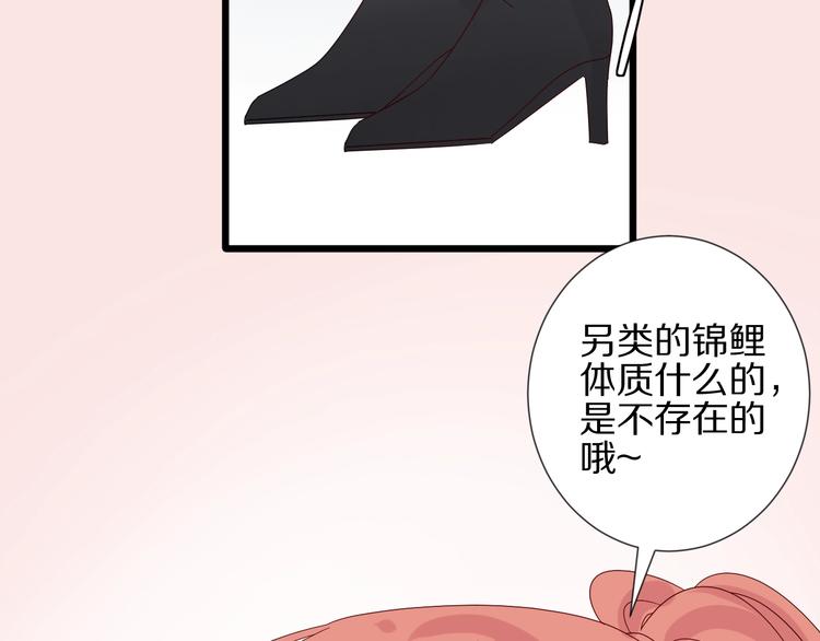 第18话 女皇逆天手段改写命运112