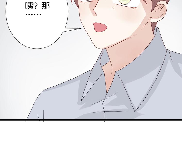 第18话 女皇逆天手段改写命运116