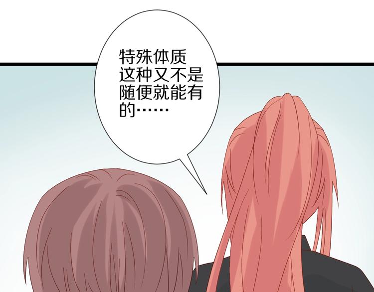 第18话 女皇逆天手段改写命运117