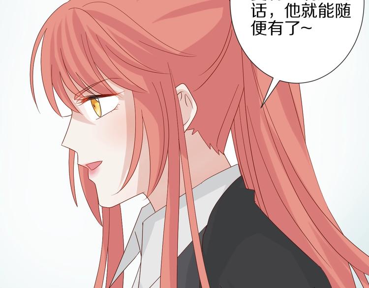 第18话 女皇逆天手段改写命运119