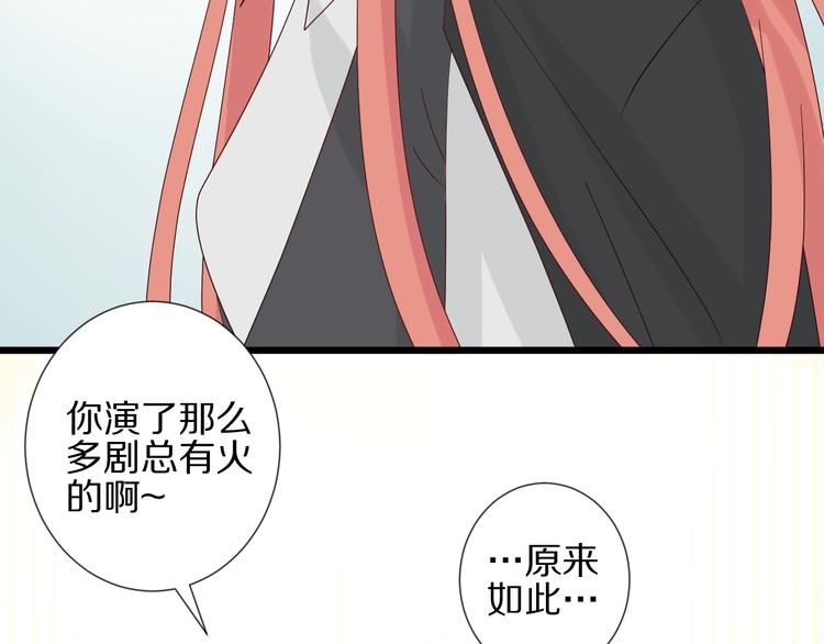 第18话 女皇逆天手段改写命运120