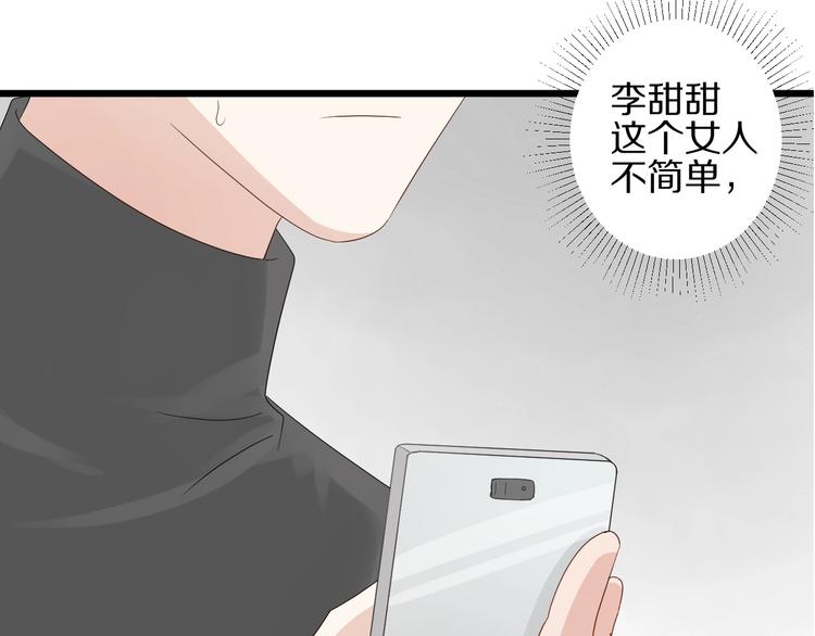 第18话 女皇逆天手段改写命运123