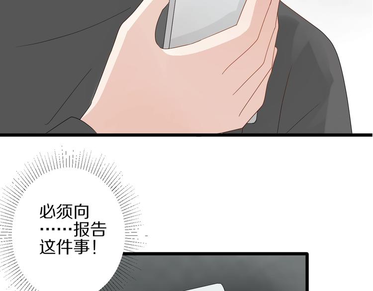 第18话 女皇逆天手段改写命运124