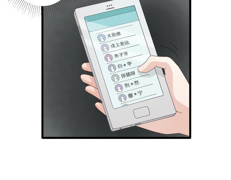 第18话 女皇逆天手段改写命运125