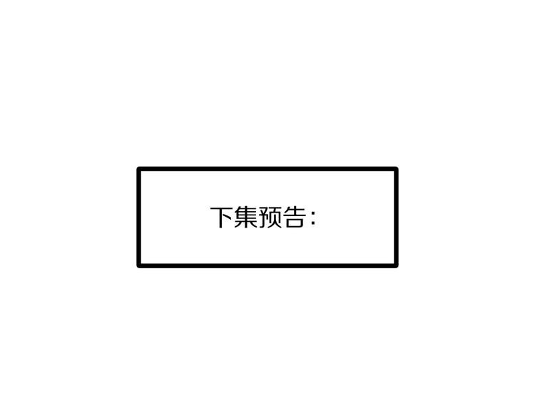 第18话 女皇逆天手段改写命运127