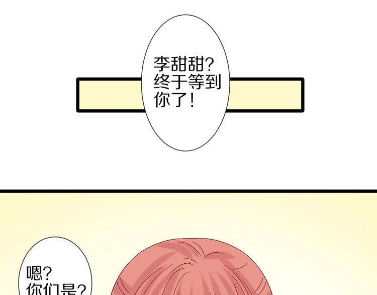 第18话 女皇逆天手段改写命运128