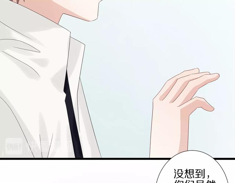 第18话 女皇逆天手段改写命运13