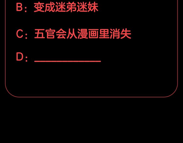 第18话 女皇逆天手段改写命运134