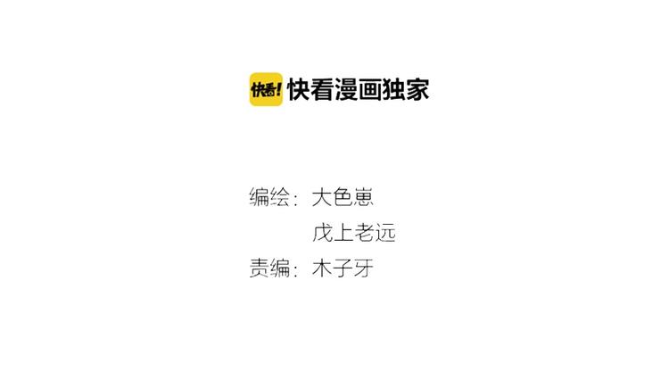 第18话 女皇逆天手段改写命运18