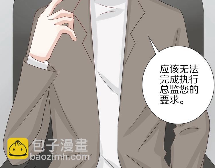 第18话 女皇逆天手段改写命运2
