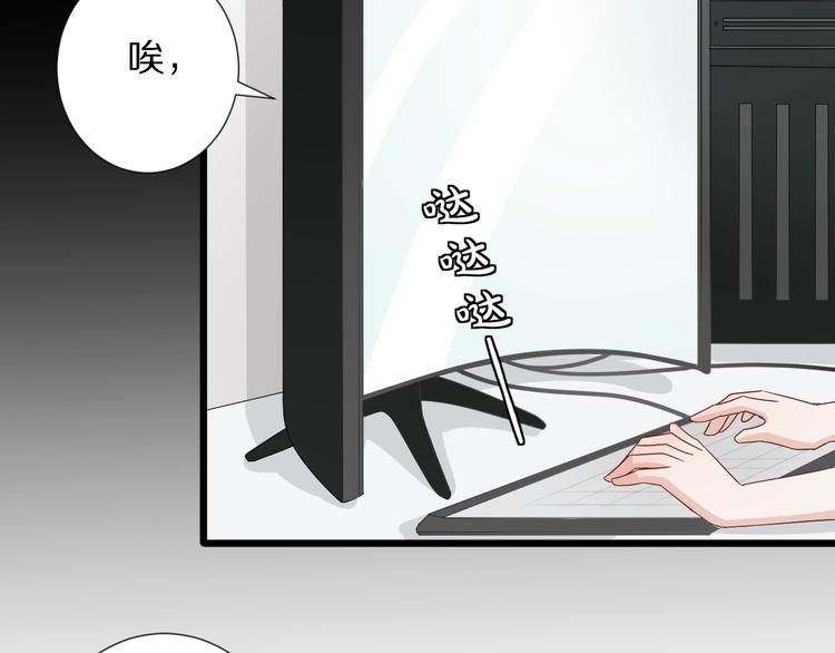 第18话 女皇逆天手段改写命运21