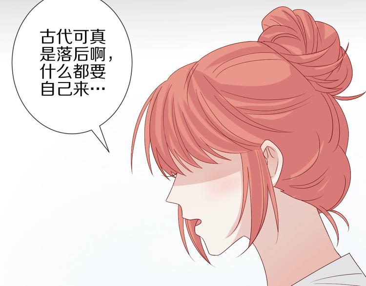 第18话 女皇逆天手段改写命运22