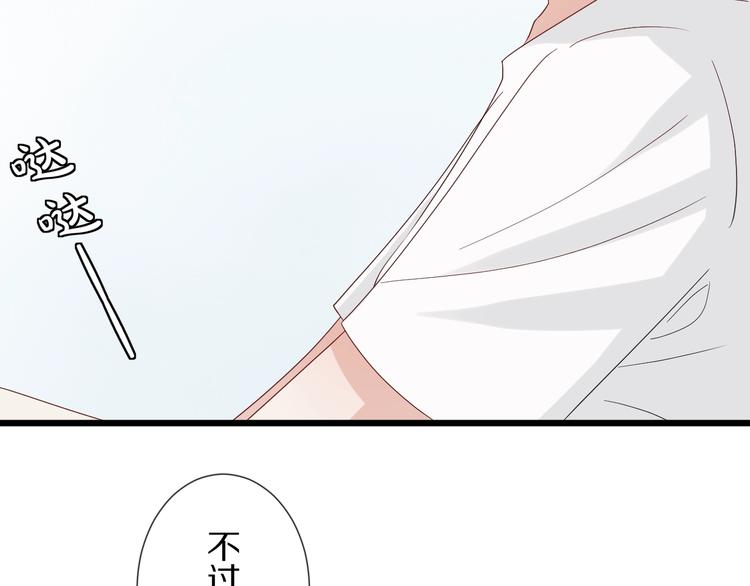第18话 女皇逆天手段改写命运23