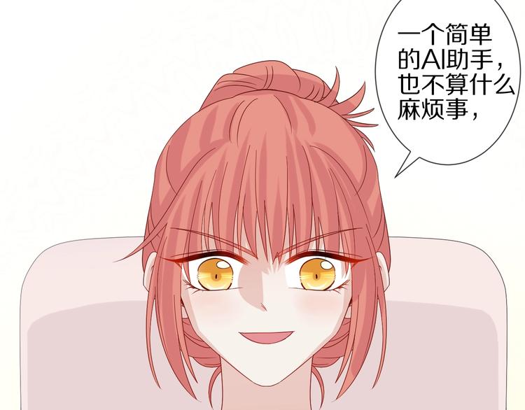第18话 女皇逆天手段改写命运25