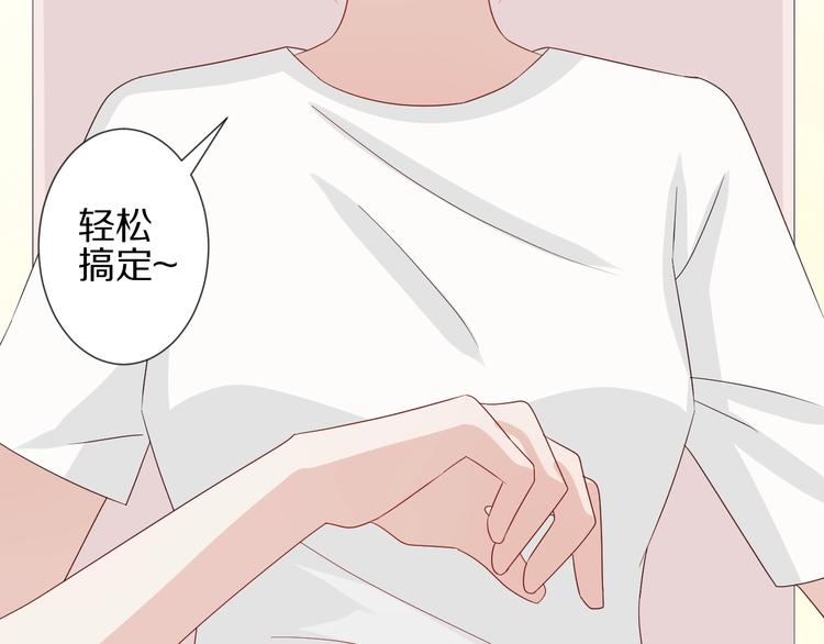 第18话 女皇逆天手段改写命运26