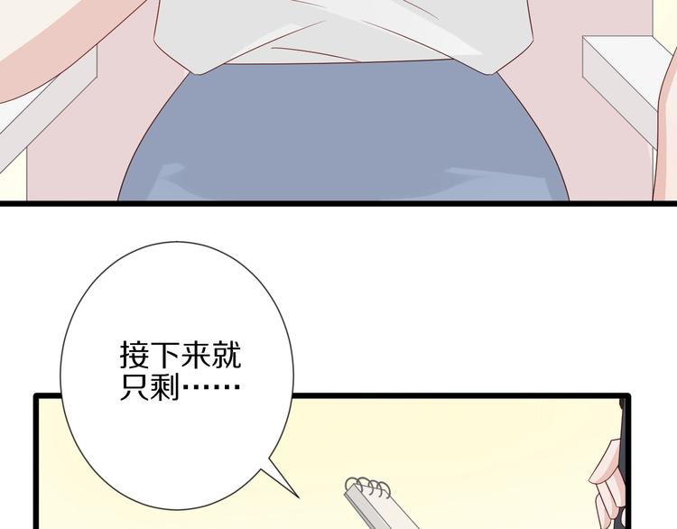 第18话 女皇逆天手段改写命运27