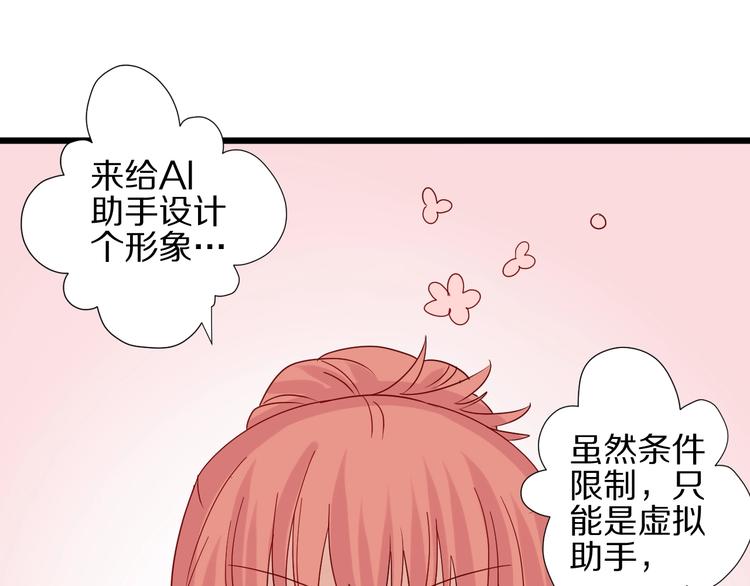第18话 女皇逆天手段改写命运29