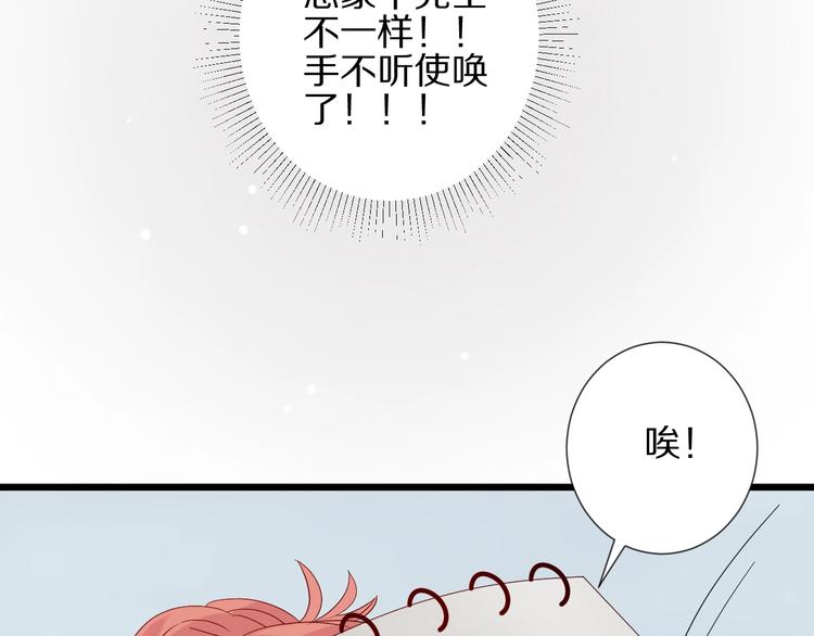 第18话 女皇逆天手段改写命运34
