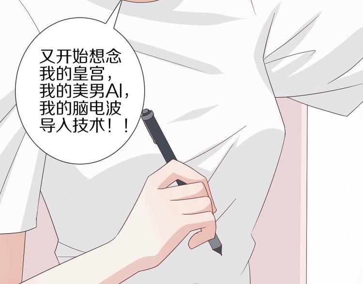 第18话 女皇逆天手段改写命运36