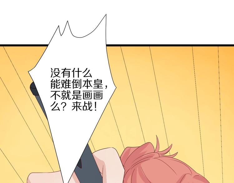 第18话 女皇逆天手段改写命运39
