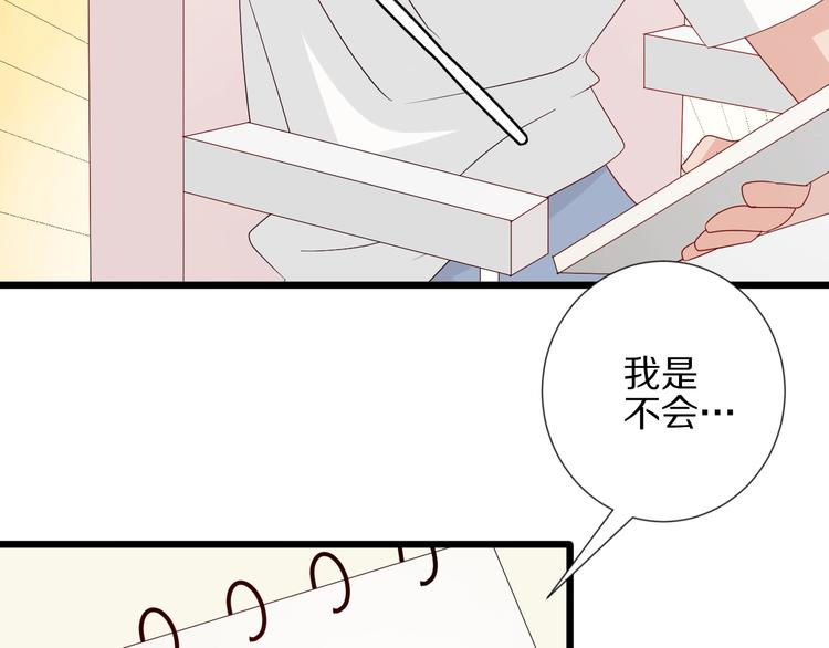 第18话 女皇逆天手段改写命运41