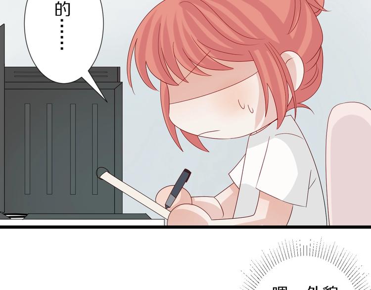 第18话 女皇逆天手段改写命运45