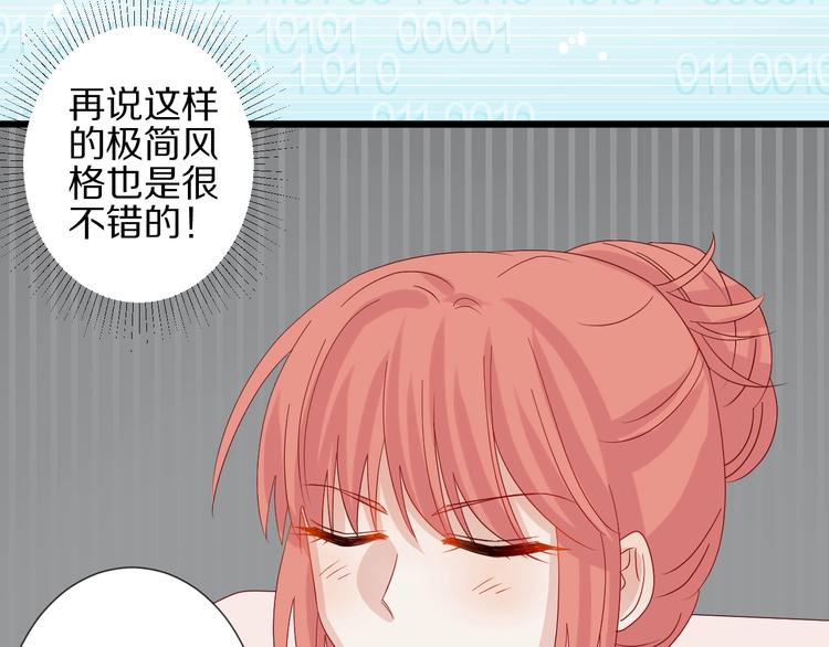 第18话 女皇逆天手段改写命运47