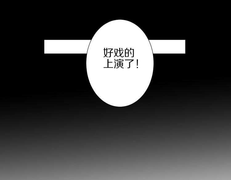 第18话 女皇逆天手段改写命运59