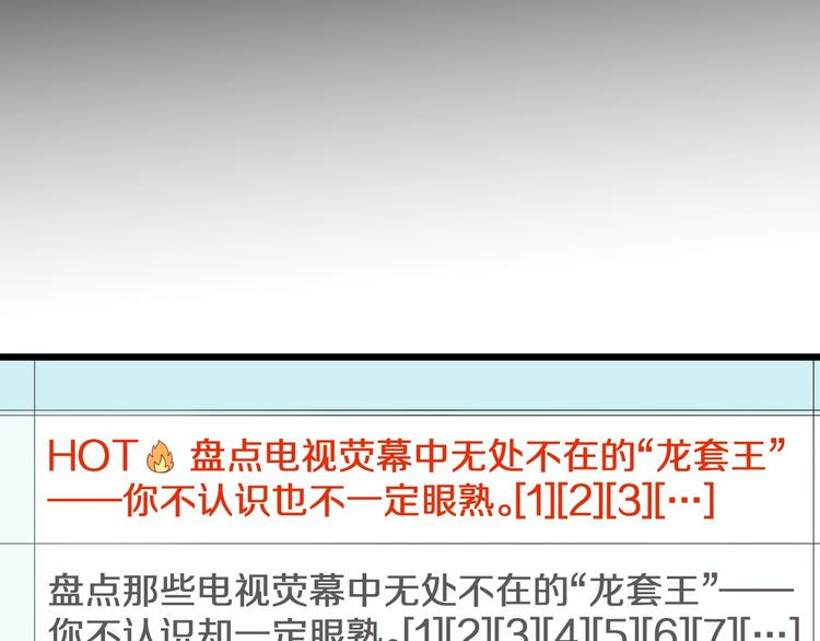 第18话 女皇逆天手段改写命运60