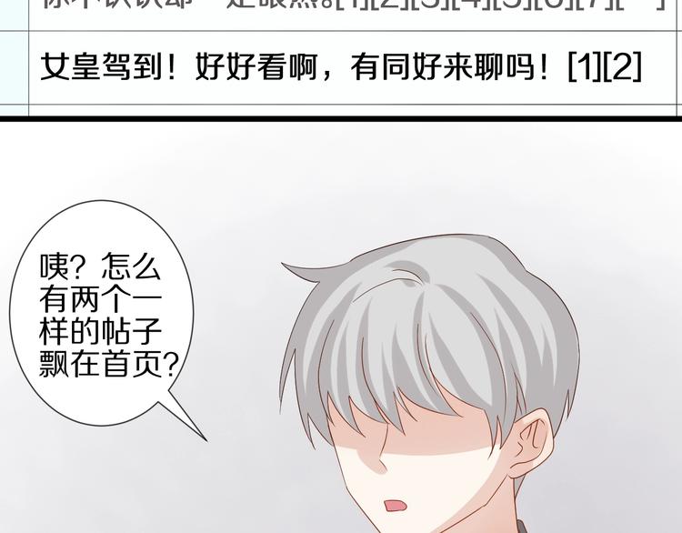 第18话 女皇逆天手段改写命运61