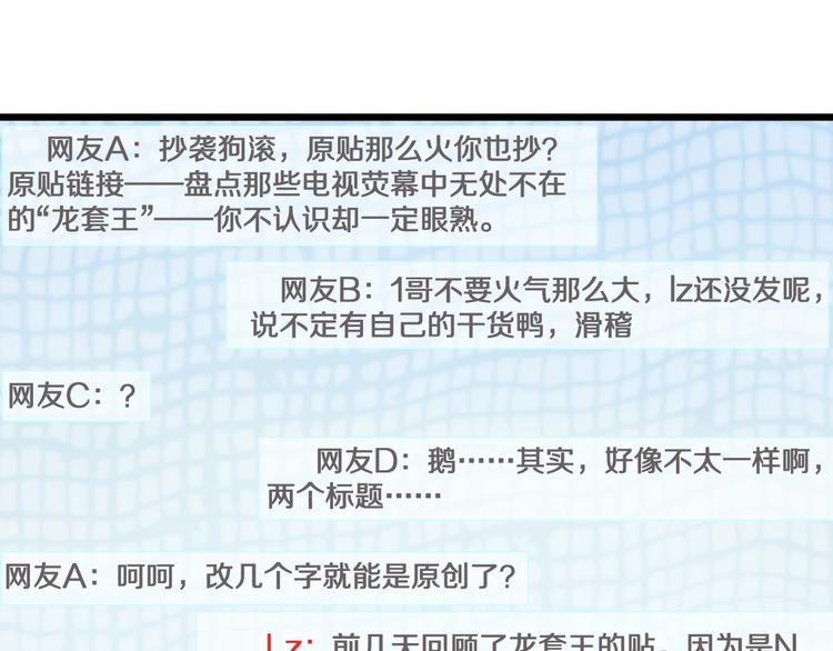 第18话 女皇逆天手段改写命运63