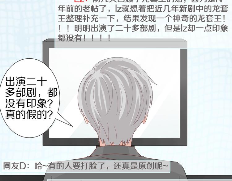 第18话 女皇逆天手段改写命运64