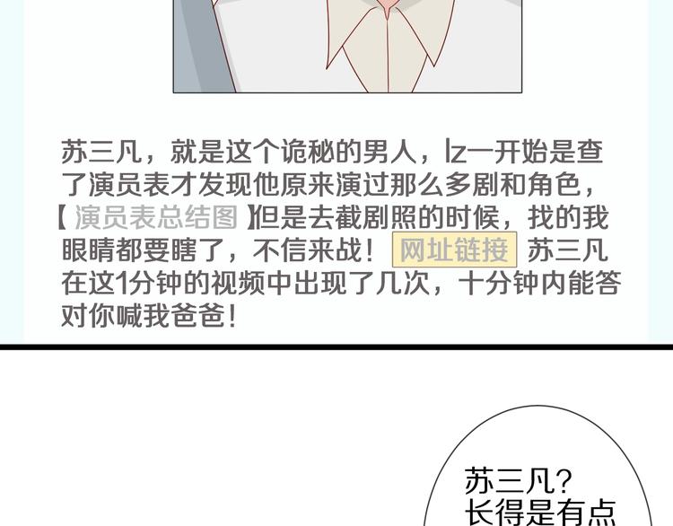 第18话 女皇逆天手段改写命运66