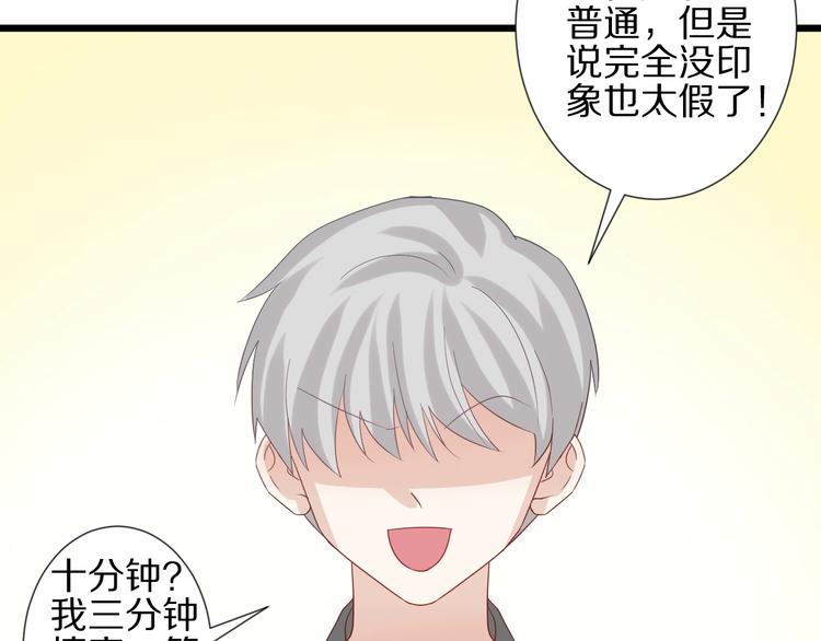 第18话 女皇逆天手段改写命运67