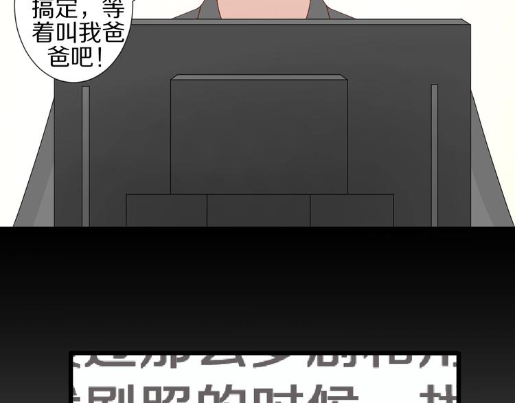 第18话 女皇逆天手段改写命运68