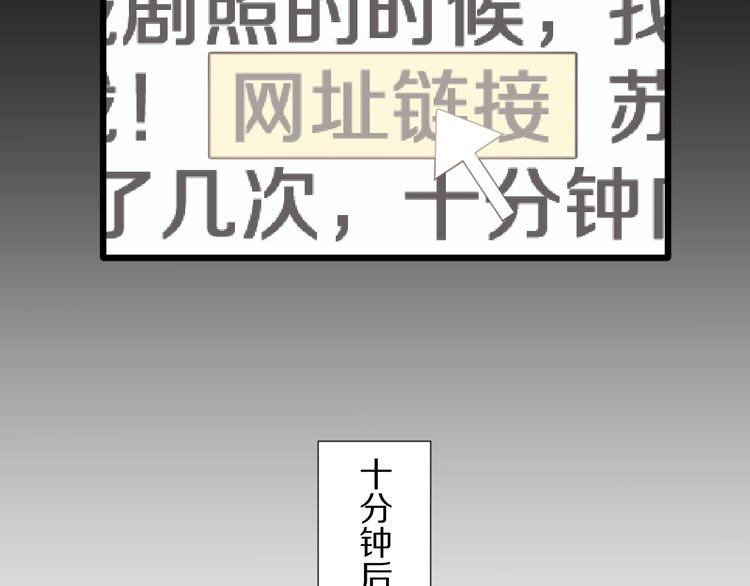 第18话 女皇逆天手段改写命运69