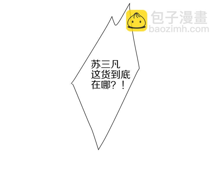 第18话 女皇逆天手段改写命运72