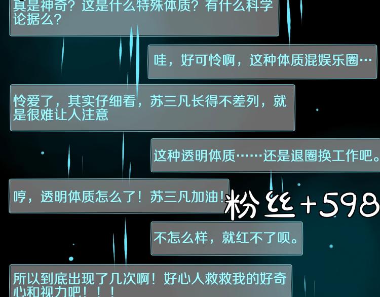 第18话 女皇逆天手段改写命运77