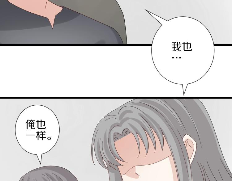 第18话 女皇逆天手段改写命运8