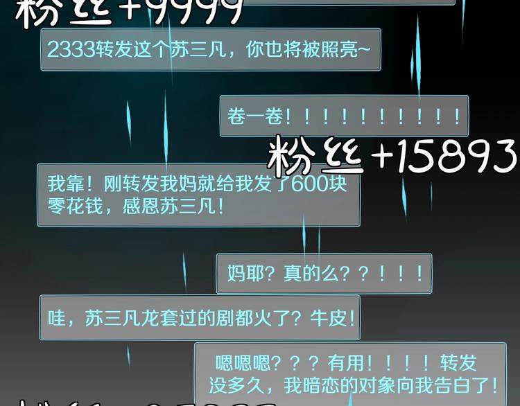 第18话 女皇逆天手段改写命运80