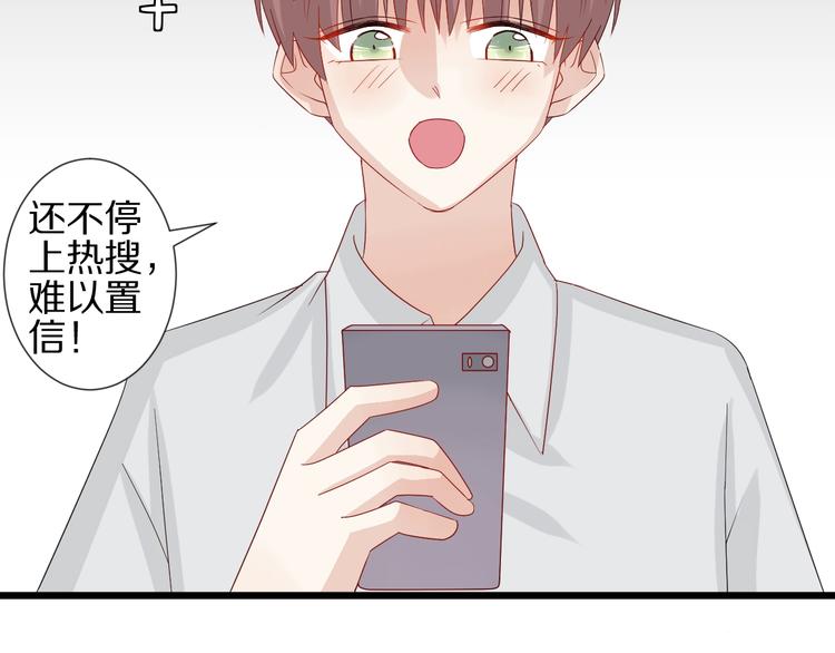 第18话 女皇逆天手段改写命运82