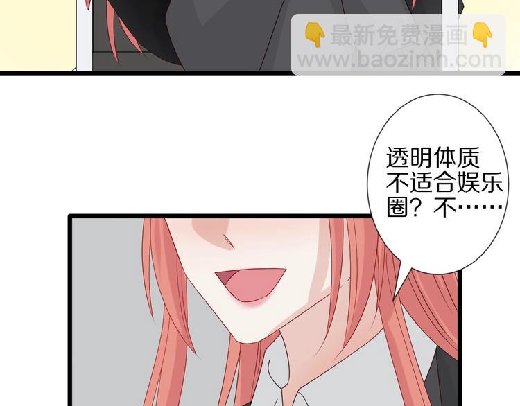 第18话 女皇逆天手段改写命运85